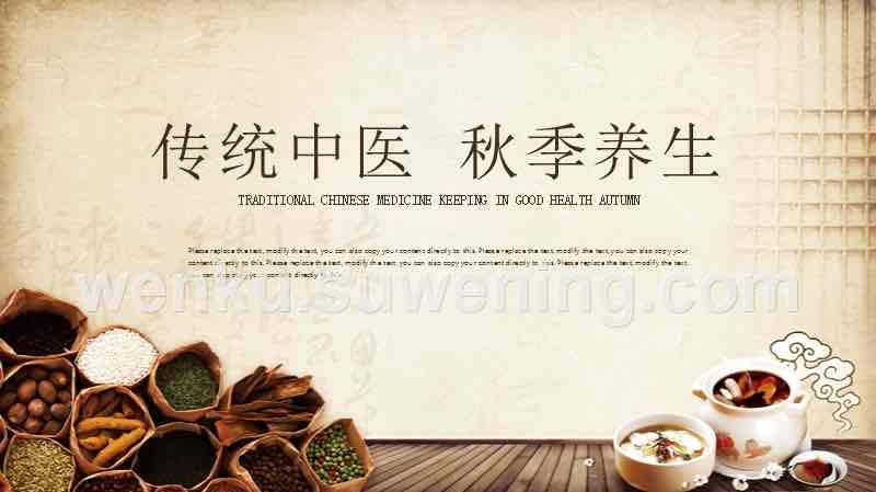 跟我学中医之十一:陈四清从“多病合治”辨治乙肝合并脂肪肝医案 跟我学中医之十一:陈四清从“多病合治”辨治乙肝合并脂肪肝医案