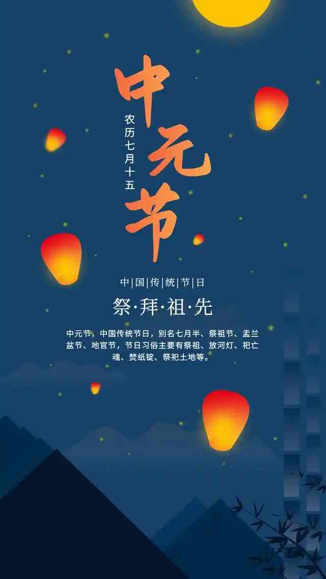 中元话传统:这份适老指南,让思念与健康同行 中元话传统:这份适老指南,让思念与健康同行