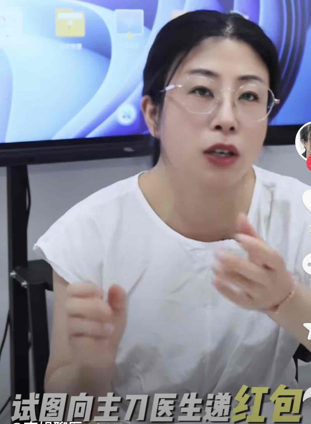 红包塞进白大褂,转身就举报!医生遭“设局”,医德与陷阱如何辨 红包塞进白大褂,转身就举报!医生遭“设局”,医德与陷阱如何辨
