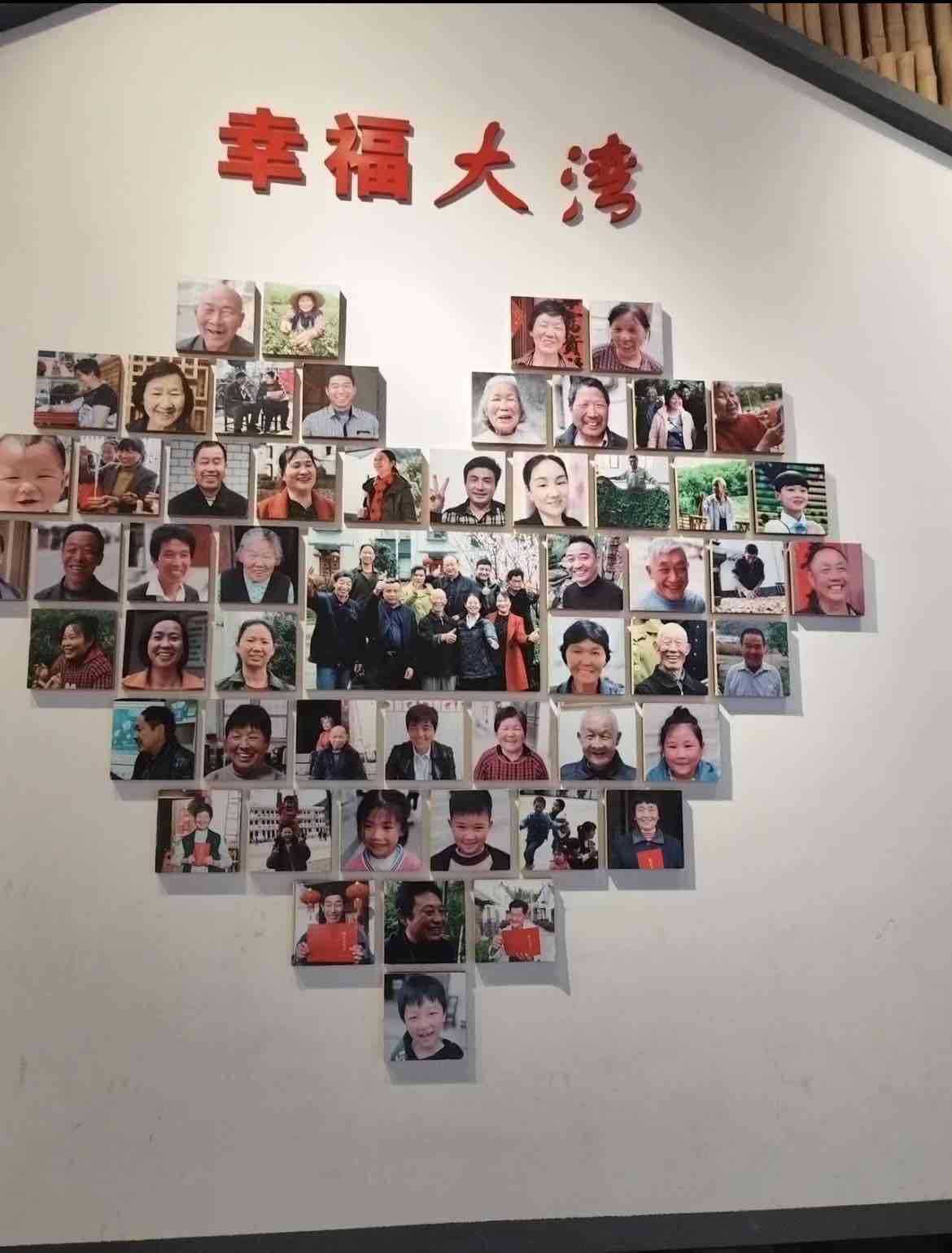 大湾村里话变迁:陈泽申老人的幸福新生活 大湾村里话变迁:陈泽申老人的幸福新生活