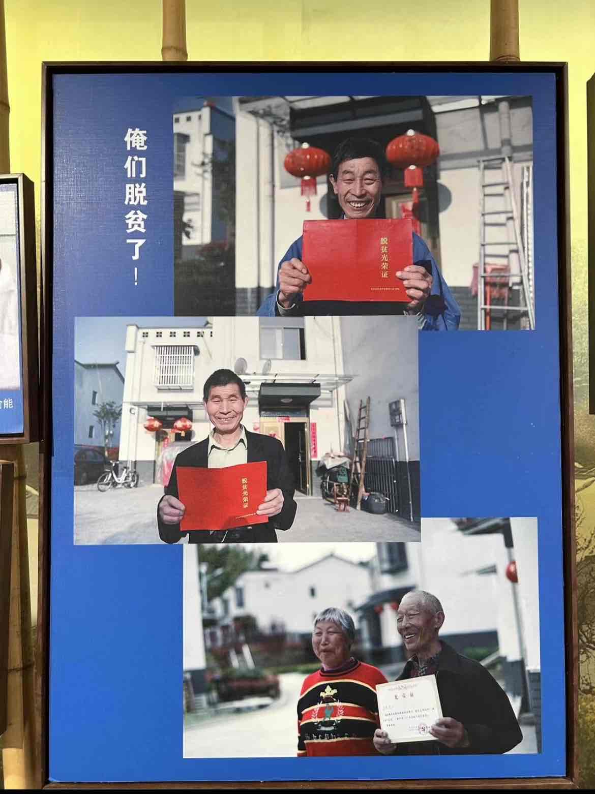 大湾村里话变迁:陈泽申老人的幸福新生活 大湾村里话变迁:陈泽申老人的幸福新生活
