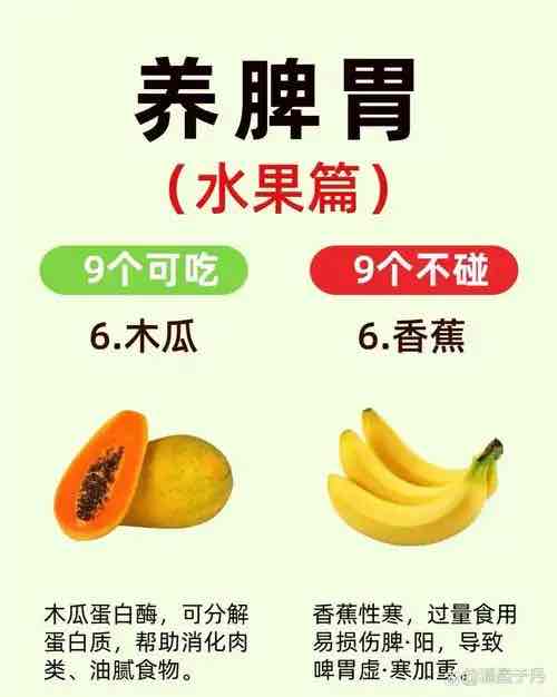 养好老人脾胃,就是守住健康根基!这5类食物是脾胃“偏爱”的滋养品 养好老人脾胃,就是守住健康根基!这5类食物是脾胃“偏爱”的滋养品