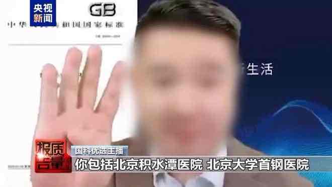 警惕!老年私域直播乱象持续发酵:1亿人陷维权困局,10万从业者生计迷茫 警惕!老年私域直播乱象持续发酵:1亿人陷维权困局,10万从业者生计迷茫