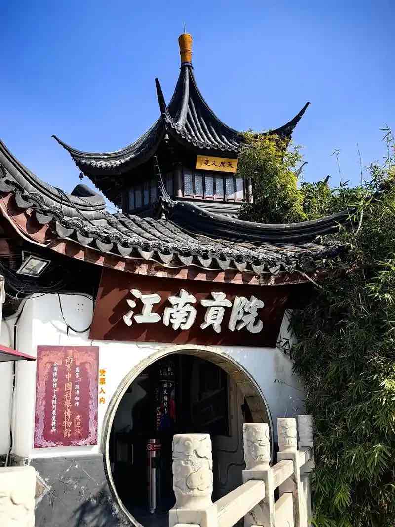 从北京到南京:一位老人眼里的几分明媚与温柔 从北京到南京:一位老人眼里的几分明媚与温柔