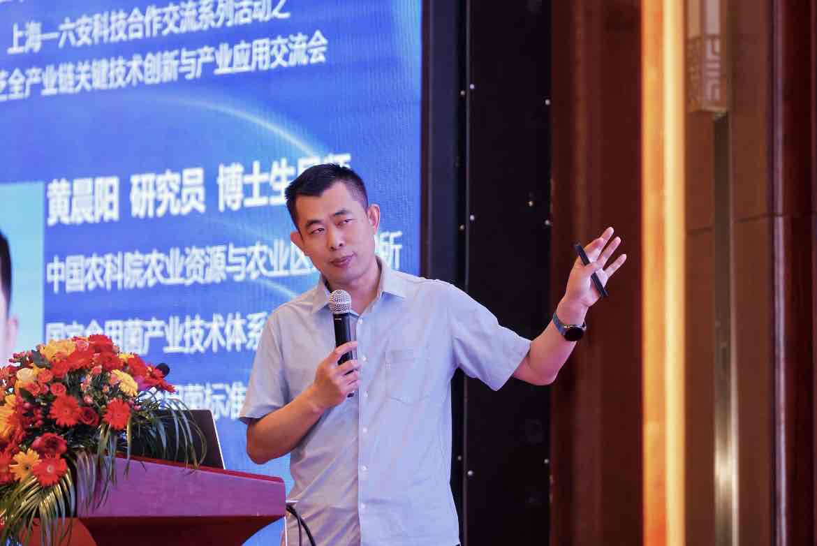 记者专访:聚焦灵芝产业升级,引领灵芝产业发展大会在金寨召开。 记者专访:聚焦灵芝产业升级,引领灵芝产业发展大会在金寨召开。