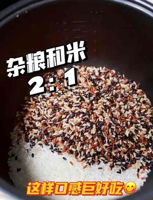蒸米饭时加一把,帮全家稳住血脂血糖,老年人操作超简单 蒸米饭时加一把,帮全家稳住血脂血糖,老年人操作超简单