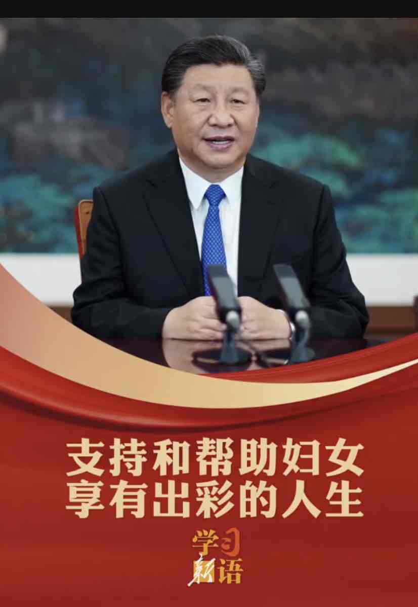 全球妇女峰会聚焦:为中老年女性权益与力量携手共进 全球妇女峰会聚焦:为中老年女性权益与力量携手共进