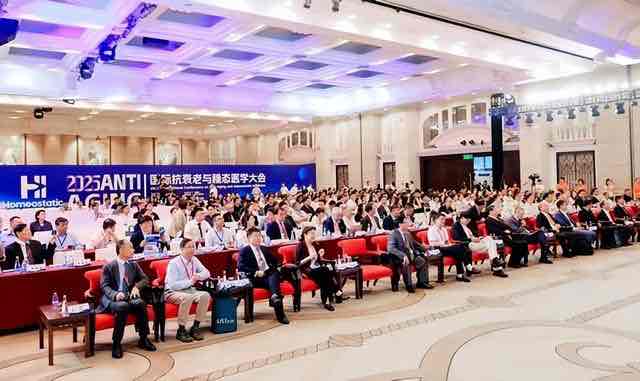 全球专家聚深圳共探健康老龄化 稳态医学绘就“主动健康”新图景 全球专家聚深圳共探健康老龄化 稳态医学绘就“主动健康”新图景