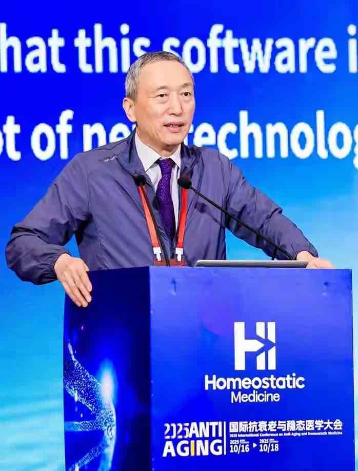 全球专家聚深圳共探健康老龄化 稳态医学绘就“主动健康”新图景 全球专家聚深圳共探健康老龄化 稳态医学绘就“主动健康”新图景