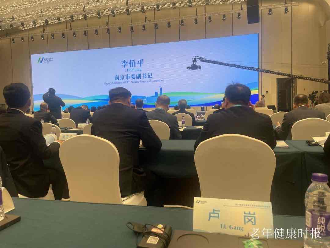 江北新区招商会擘画国际投资蓝图 卢岗博士深度聚焦健康产业机遇 江北新区招商会擘画国际投资蓝图 卢岗博士深度聚焦健康产业机遇