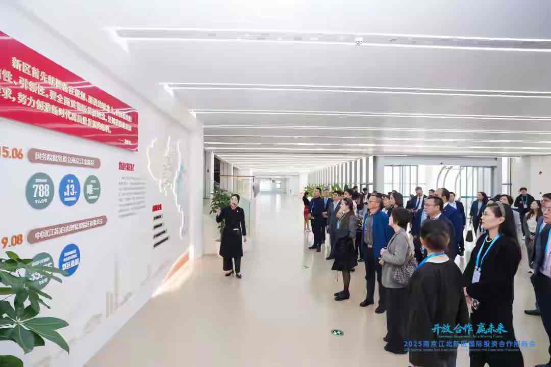 江北新区招商会擘画国际投资蓝图 卢岗博士深度聚焦健康产业机遇 江北新区招商会擘画国际投资蓝图 卢岗博士深度聚焦健康产业机遇