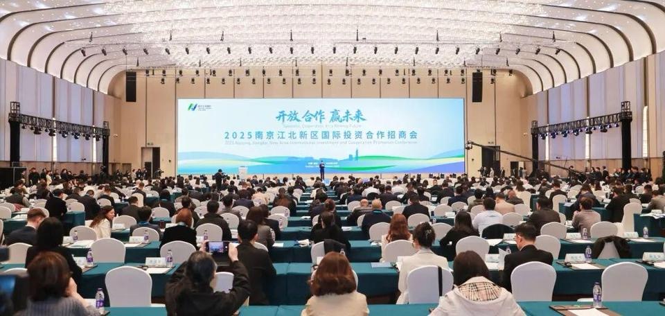 江北新区招商会擘画国际投资蓝图 卢岗博士深度聚焦健康产业机遇 江北新区招商会擘画国际投资蓝图 卢岗博士深度聚焦健康产业机遇