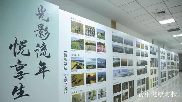 宁夏首届银龄阅读文化节银川绽放 朗诵、摄影、AI教学点亮银龄生活 宁夏首届银龄阅读文化节银川绽放 朗诵、摄影、AI教学点亮银龄生活