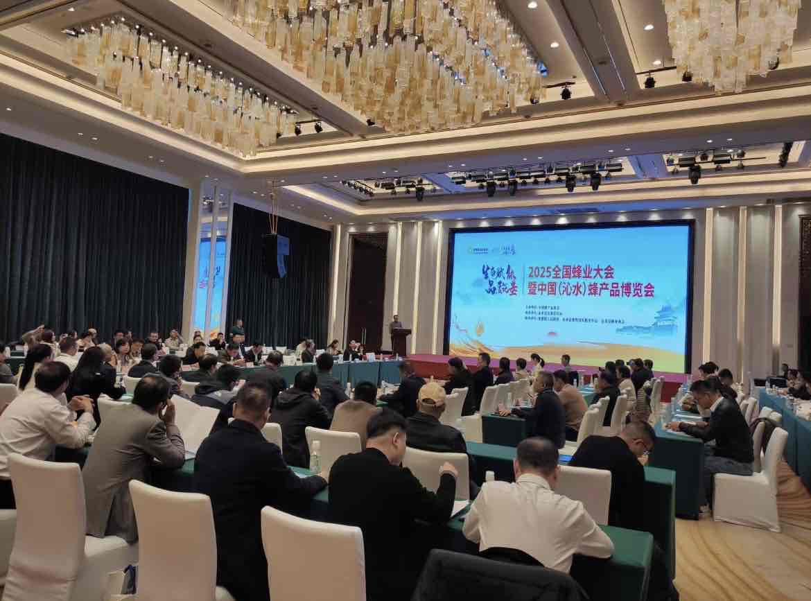 协会领导齐聚,共商蜂胶大计:第六次全国蜂胶工作会议隆重举行 协会领导齐聚,共商蜂胶大计:第六次全国蜂胶工作会议隆重举行