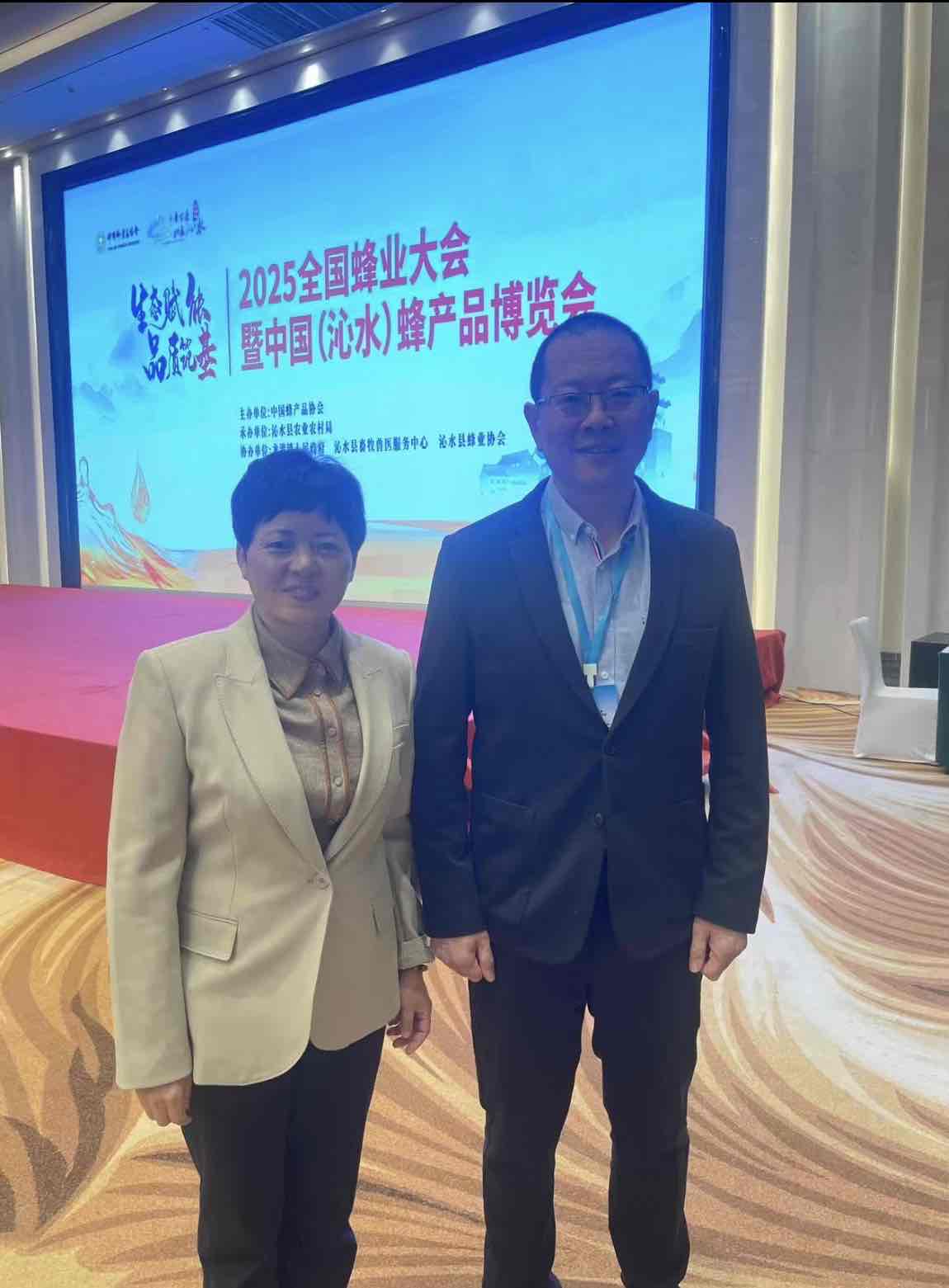 协会领导齐聚,共商蜂胶大计:第六次全国蜂胶工作会议隆重举行 协会领导齐聚,共商蜂胶大计:第六次全国蜂胶工作会议隆重举行