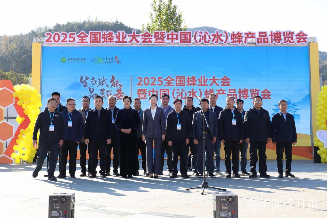 2025ȫҵˮٿ ҵɹԼͬ