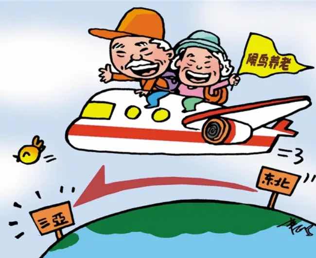 301ҽԺоԤȺĹ߷ھڵִů3