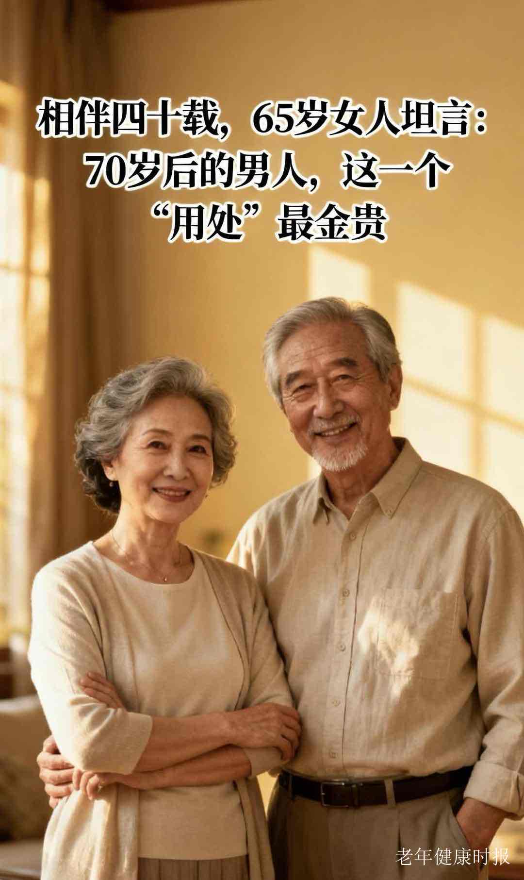 �����ϰ����ˡ�û�á�������70�꣬����������̤ʵ������