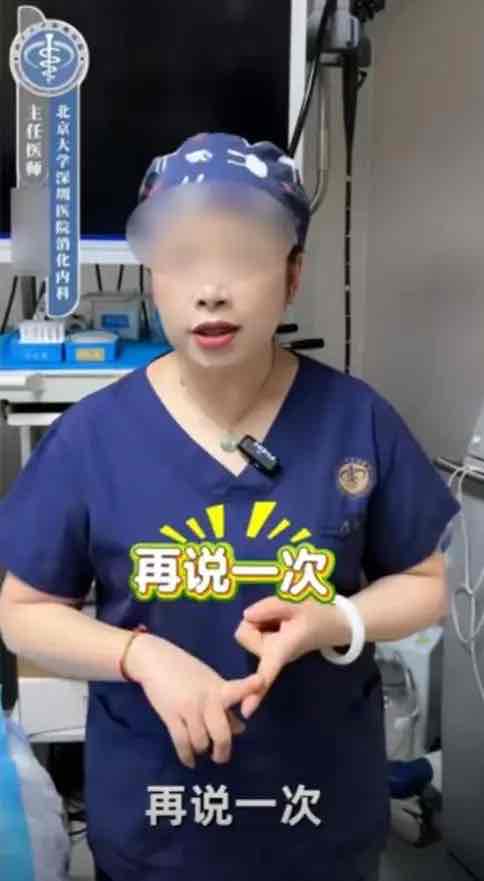 伪“名医”“名律”敛财陷阱:银发群体需筑牢防骗防线 伪“名医”“名律”敛财陷阱:银发群体需筑牢防骗防线