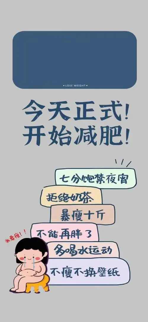 中老年人减肥:别被体重秤“骗”了!减脂比减重更重要 中老年人减肥:别被体重秤“骗”了!减脂比减重更重要