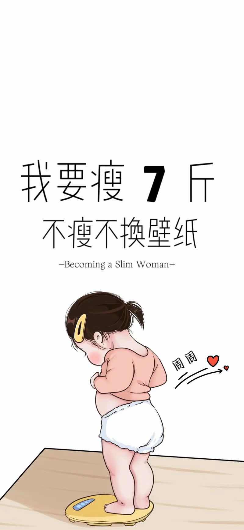 中老年人减肥:别被体重秤“骗”了!减脂比减重更重要 中老年人减肥:别被体重秤“骗”了!减脂比减重更重要