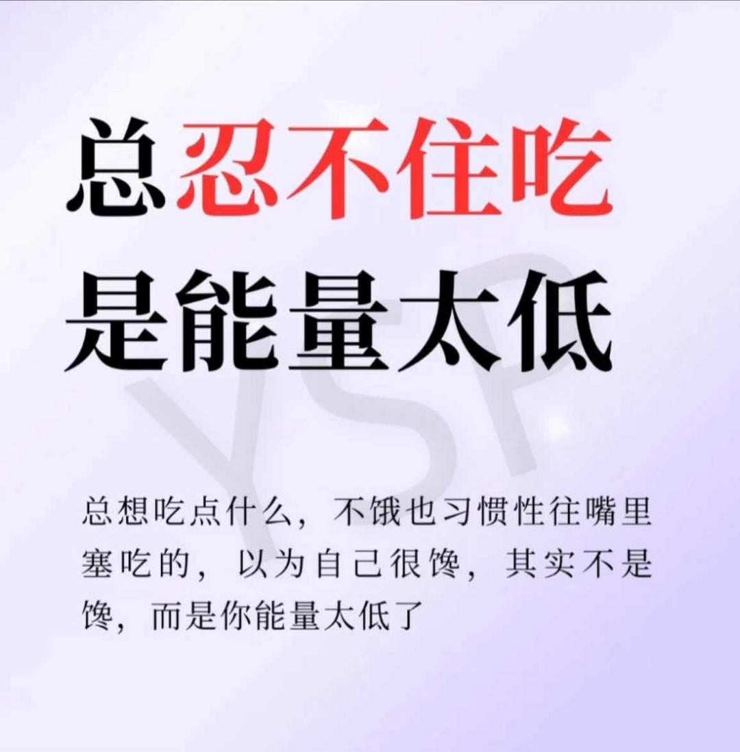 Խ��Խ��ԣ�ԭ�����ǡ�ѹ�����ڸ����������������Ҫ����ʳ����