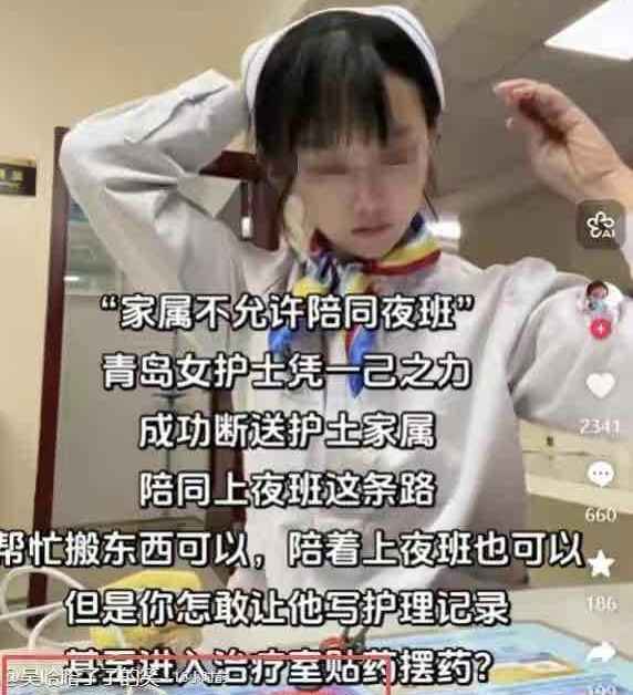 ��ʿ�����ѽ���ҩ������ǩ���ൺ�ٷ�ͨ�������»�ʿְͣ��