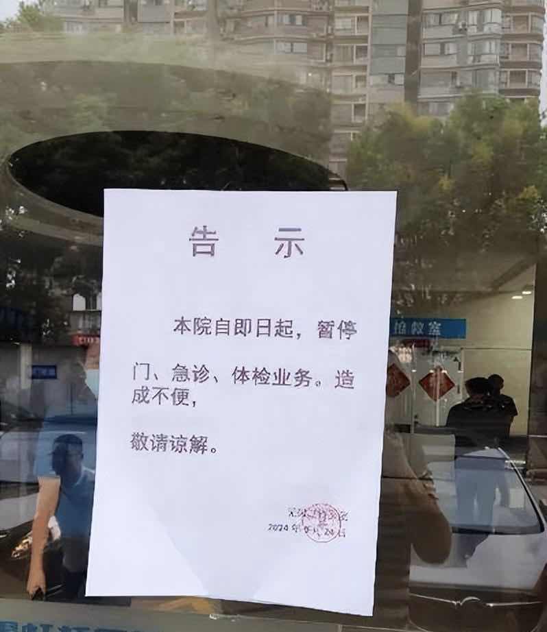 ҽ����ҵ��ʧ�¡�ϴ�ƣ������˾�ҽ����αܿӣ�