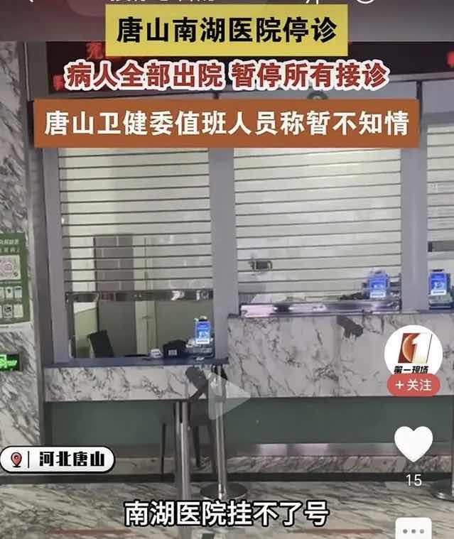 ҽ����ҵ��ʧ�¡�ϴ�ƣ������˾�ҽ����αܿӣ�