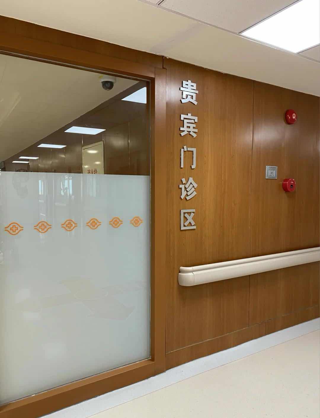 ˽��ҽԺ�ǡ�Ϧ�������ǡ���������