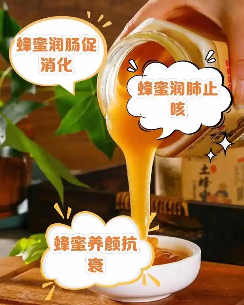 大寒至,蜂产品温润平补,防寒润燥正当时 大寒至,蜂产品温润平补,防寒润燥正当时