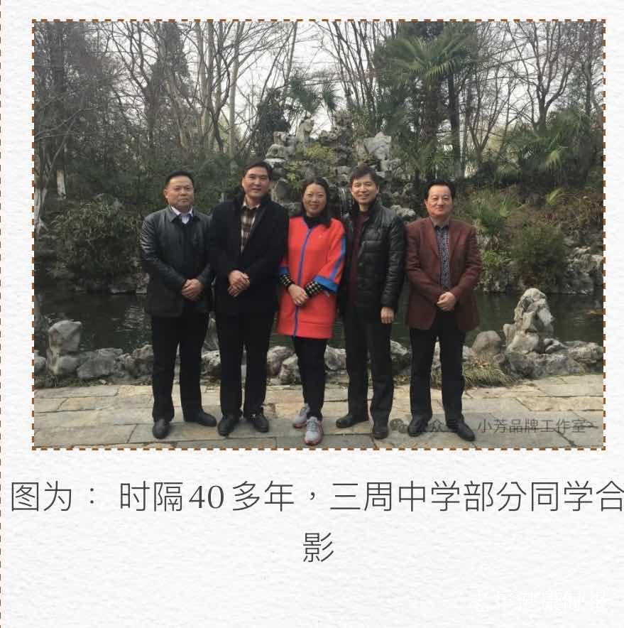 �����ּǣ������������ҵ���á����������ǲ�������µ�һ����Բ