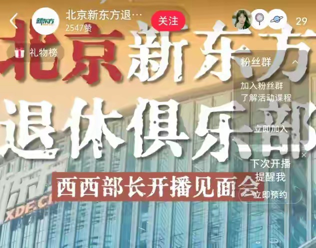 养老赛道多元布局 失能失智专业养护成真正刚需 养老赛道多元布局 失能失智专业养护成真正刚需