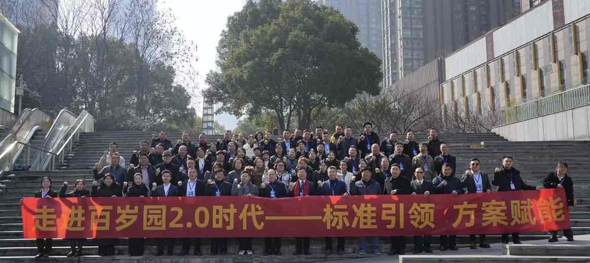 ս������������ ����԰����2.0�������꽡����������ϵ