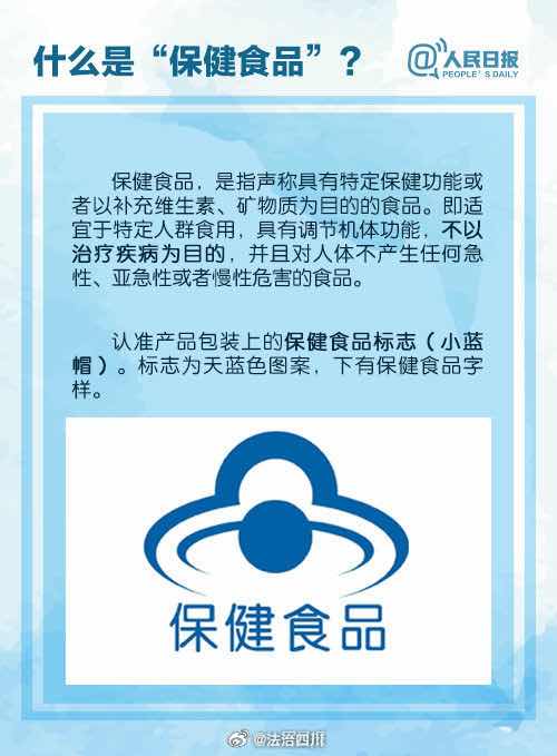 ����ƫ���ڱμ�ֵ�����汣��ʳƷ��Ϊ������ש����