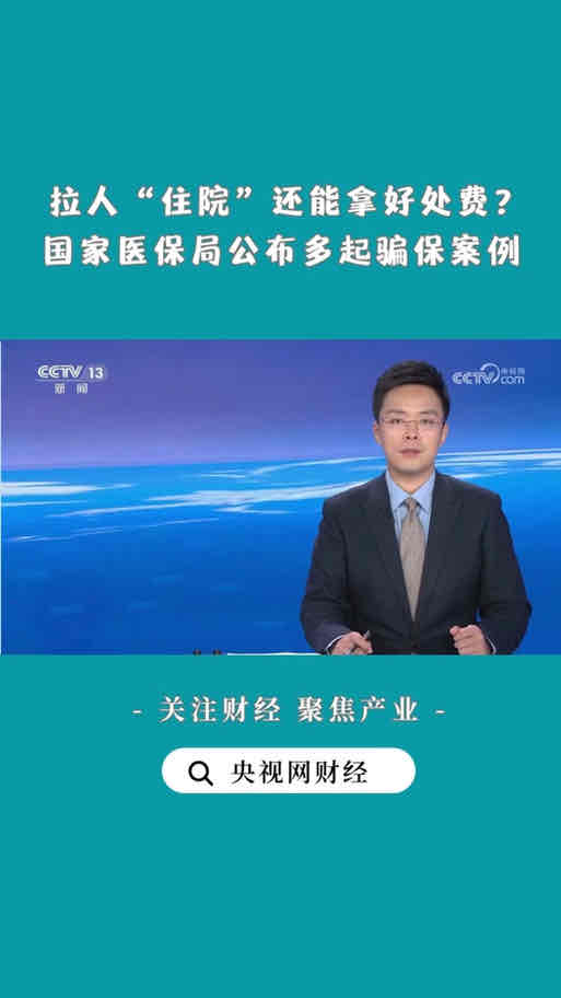 ���ۣ������סԺ��ƭ��˺�����꽡�����ϵļ��©��