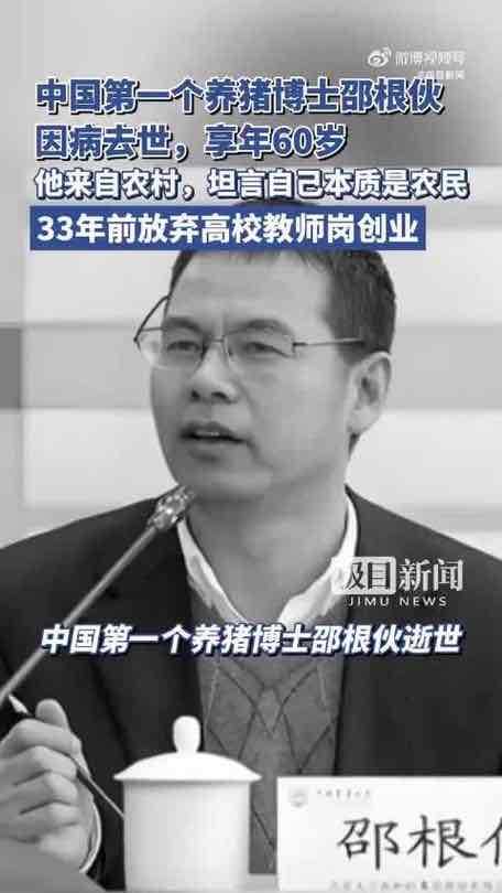 60�ꡰ������ʿ���Ȼ��������ҵ�Ҹ����غ���������