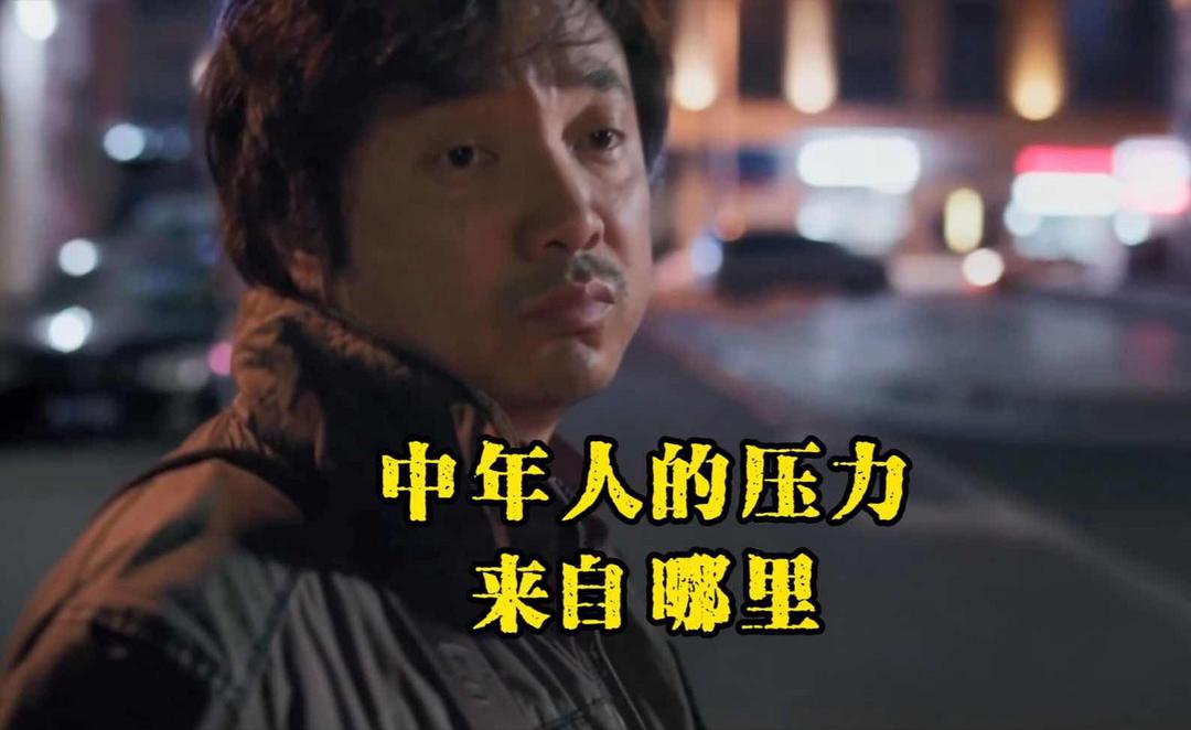 中老年炎症反复?根源可能是你的压力没管好 中老年炎症反复?根源可能是你的压力没管好