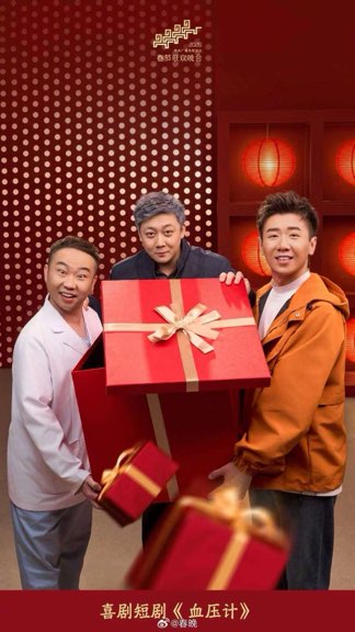 2026���괺�����꽡��Ԫ������ȫ������