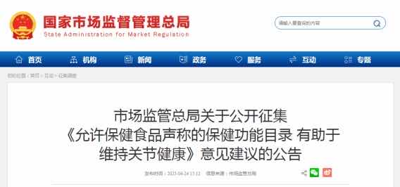 �׸��ǹؽڽ�������ʳƷ�¹������ ����Ⱥ����������ѡ��