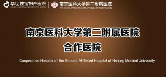 21�����ĺ���Ȼ�˳� �Ͼ������ѱ�ע������Ӫ����ҽԺת��֮˼