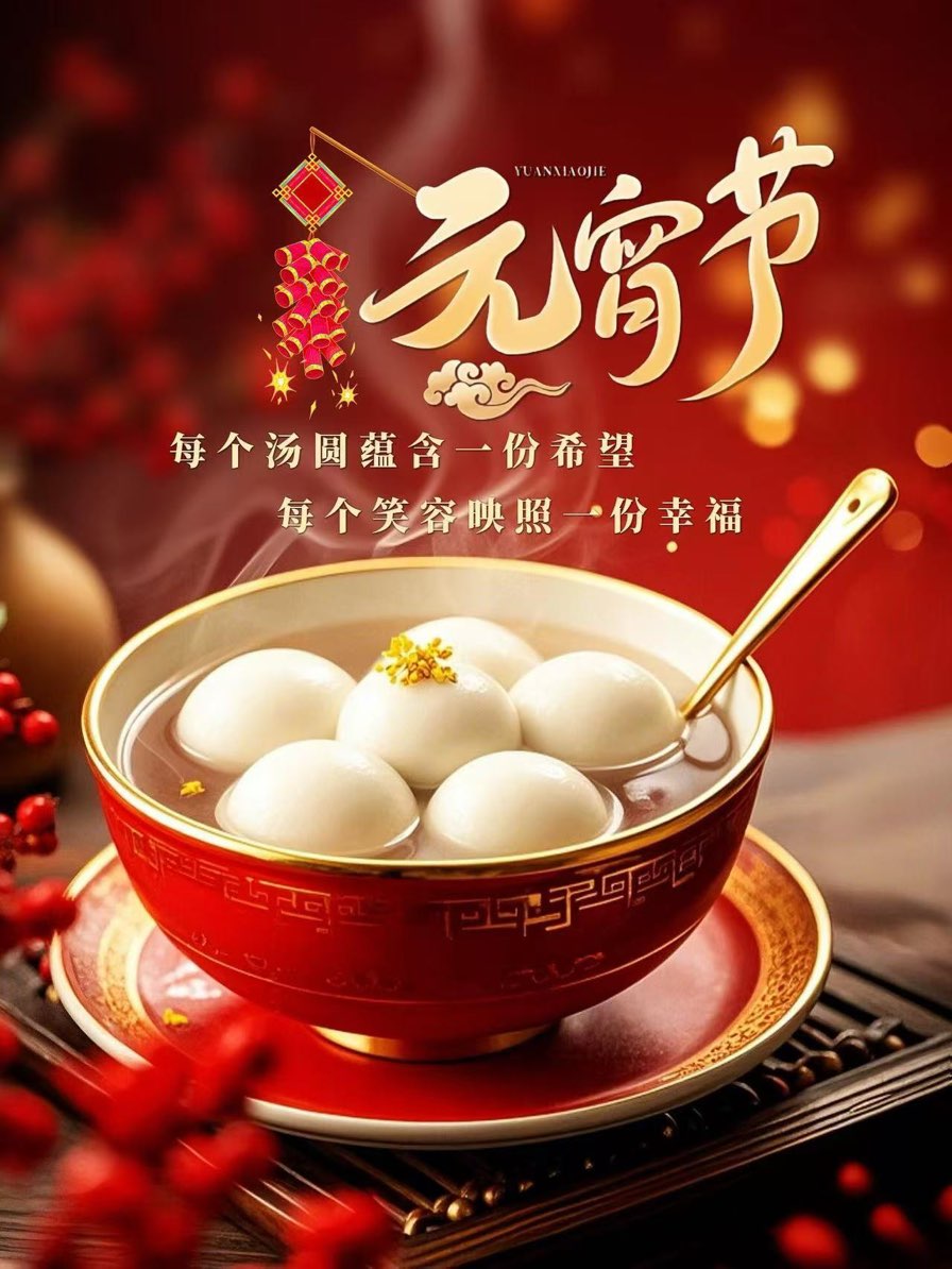 �ƻ�ӳ������Բ���鴺��������꽡��ʱ����Ԫ���ڼ���