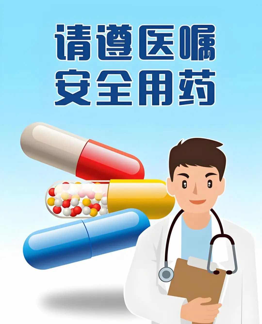 ������ҩ��ҩ��������ػ������Ĺؼ�����