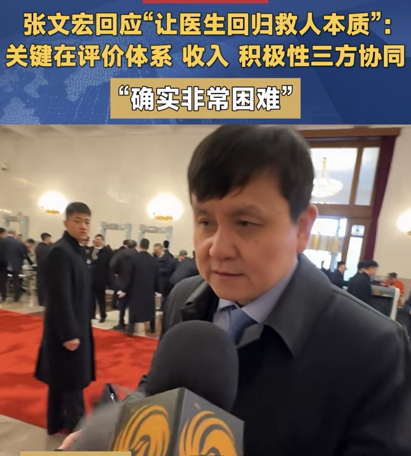 ��ҽ���ع���˱��ʣ������ػ�����Ⱥ��Ľ�������