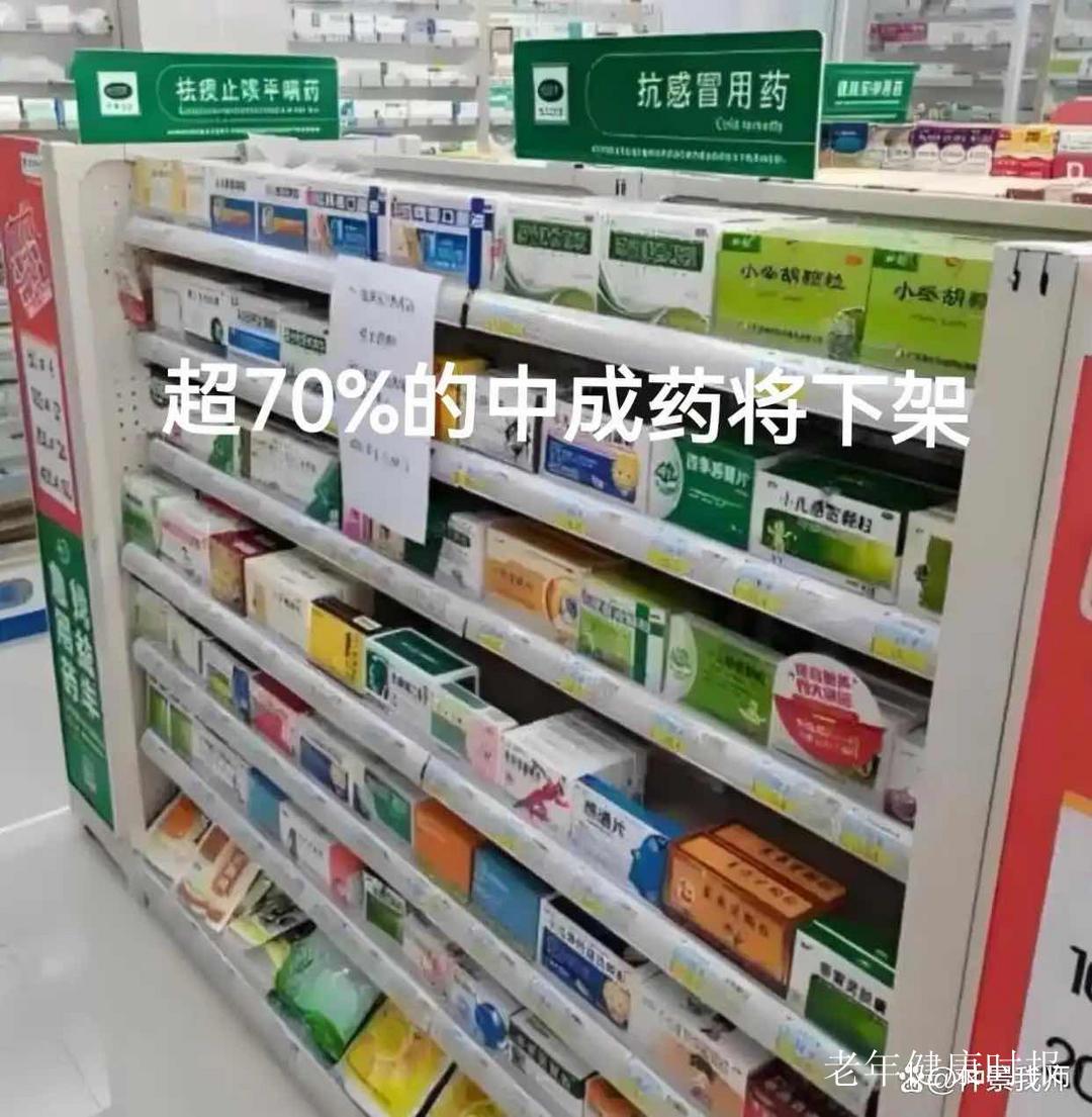 �г�ҩӭ�����ʴ󿼡�����70%��Ʒ������̭ ��������ҩ�����