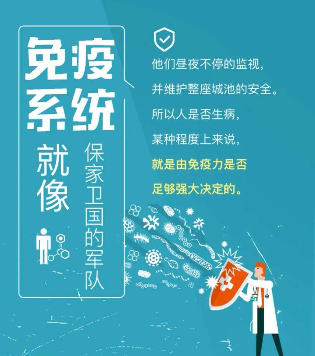 守护中老年健康:读懂免疫监视这道“隐形安全防线” 守护中老年健康:读懂免疫监视这道“隐形安全防线”