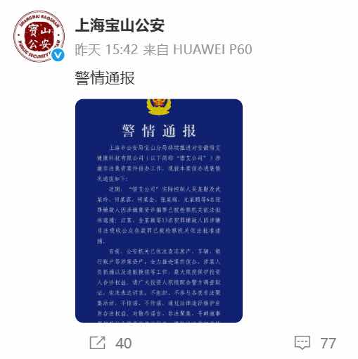 ���������ϡ������µİ������壺ϧ����˾�Ƿ����ʰ�����