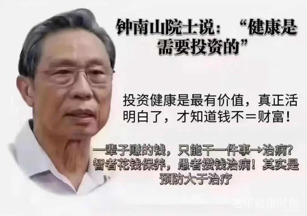 ����ɽԺʿ��ʾ���������²ߣ������彡������Ӧǰ��