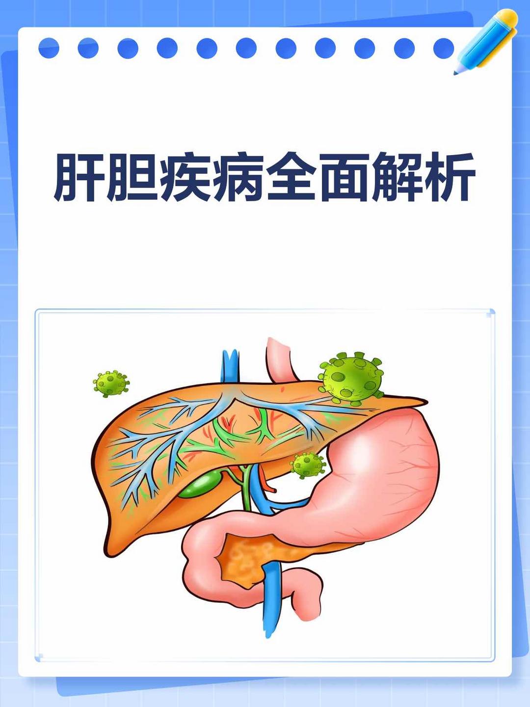 嘴巴又干又苦?别只当缺水,多半是肝胆“闹脾气”了! 嘴巴又干又苦?别只当缺水,多半是肝胆“闹脾气”了!