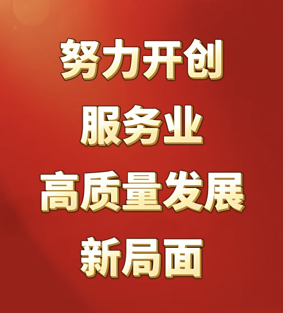 ������Ҫָʾ���� �Է���֮��������֮��